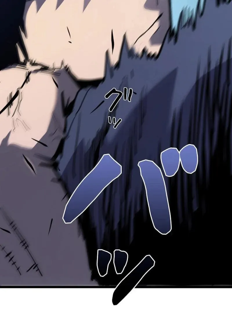 Divine Ring Descends: The Strongest Otherworld Chapter 13 page 71 - 