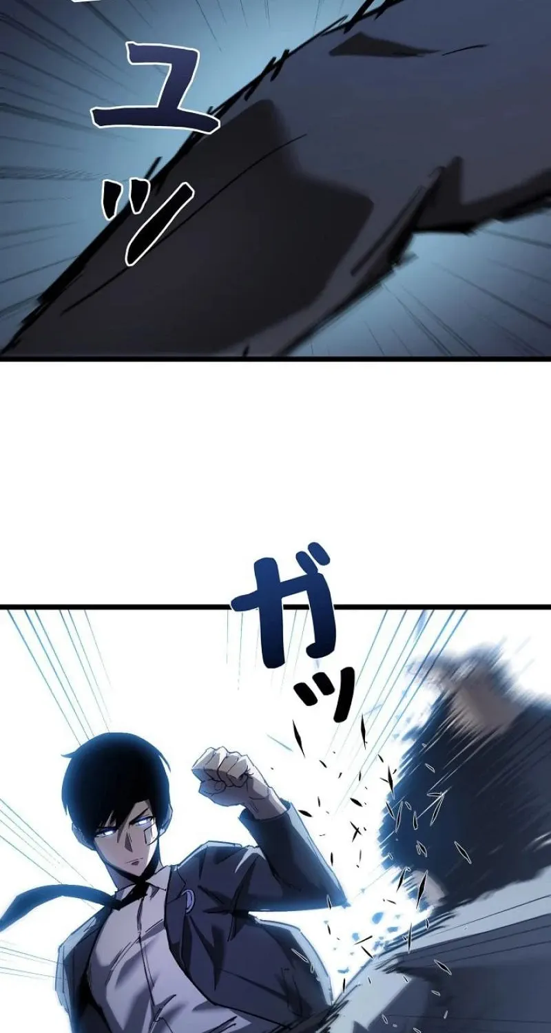 Divine Ring Descends: The Strongest Otherworld Chapter 13 page 78 - 