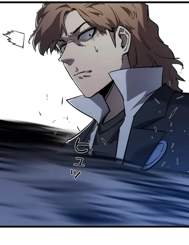 Divine Ring Descends: The Strongest Otherworld Chapter 13 page 80 - 
