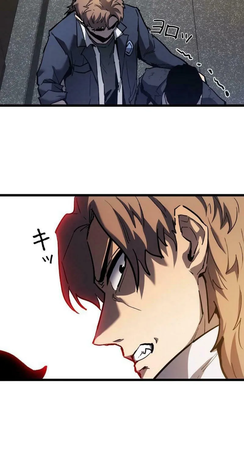 Divine Ring Descends: The Strongest Otherworld Chapter 13 page 87 - 