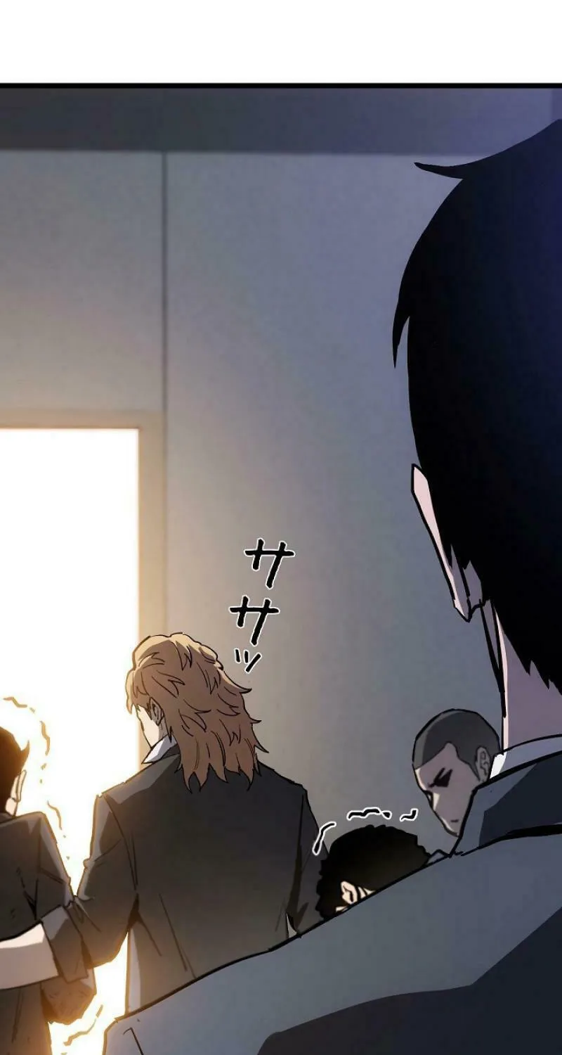 Divine Ring Descends: The Strongest Otherworld Chapter 13 page 88 - 