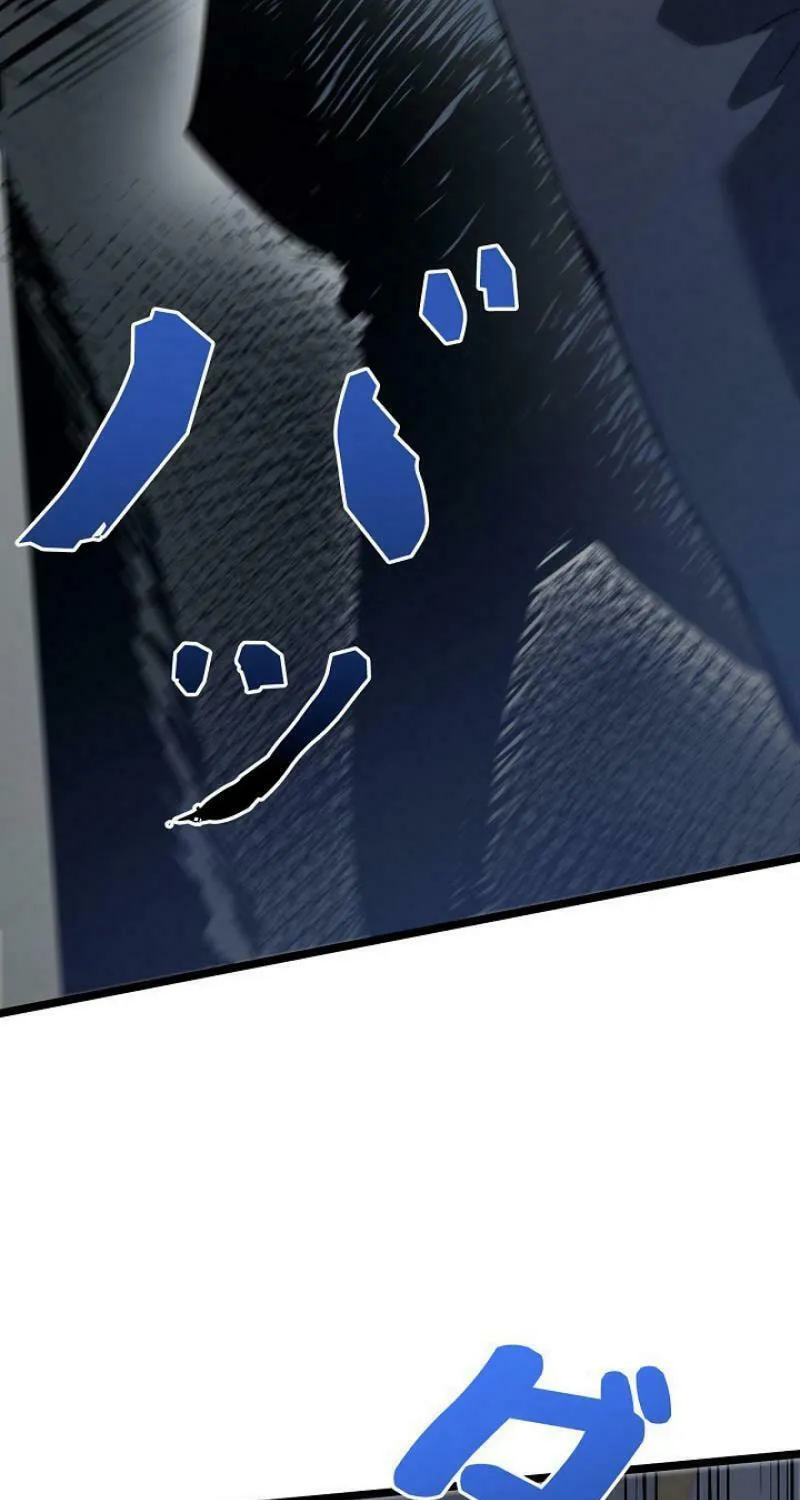 Divine Ring Descends: The Strongest Otherworld Chapter 14 page 39 - 