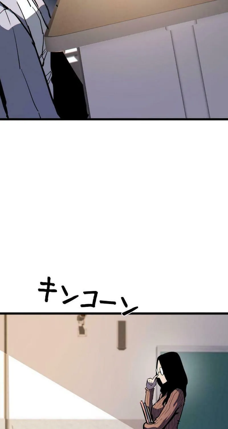 Divine Ring Descends: The Strongest Otherworld Chapter 14 page 10 - 