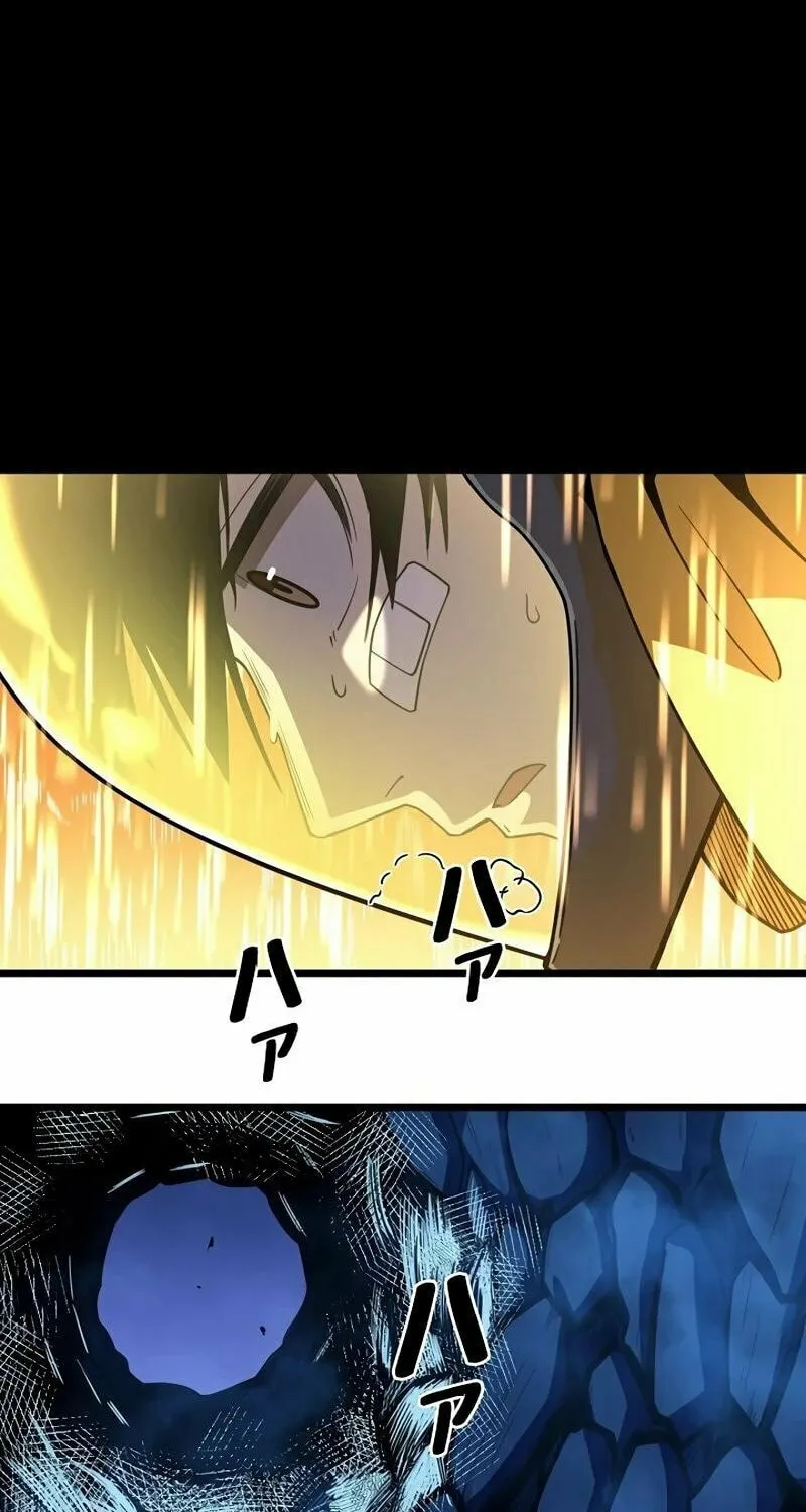 Divine Ring Descends: The Strongest Otherworld Chapter 2 page 136 - 