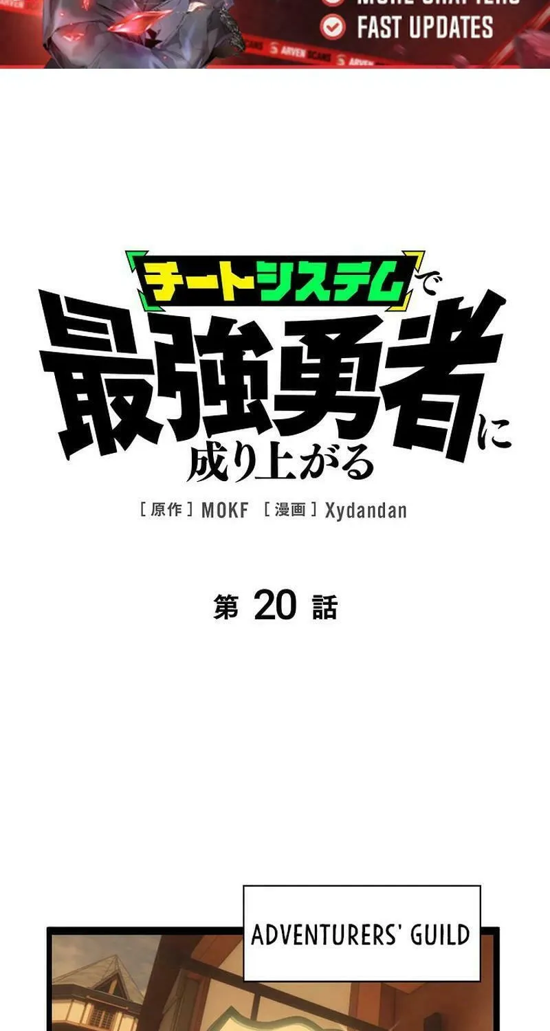 Divine Ring Descends: The Strongest Otherworld Chapter 20 page 2 - 