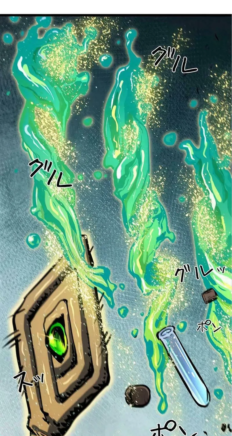 Divine Ring Descends: The Strongest Otherworld Chapter 21 page 72 - 