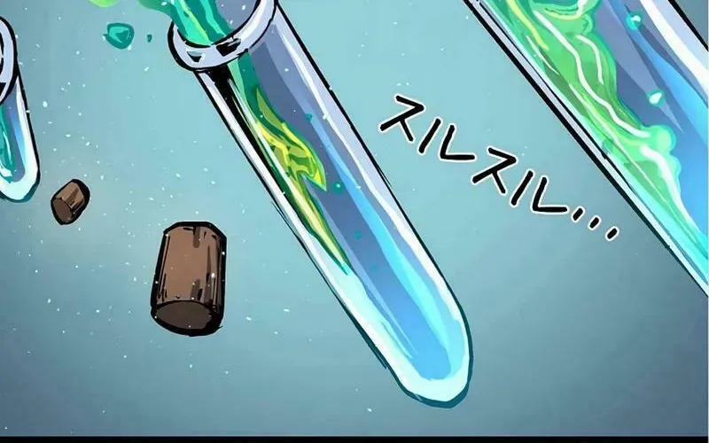 Divine Ring Descends: The Strongest Otherworld Chapter 21 page 74 - 