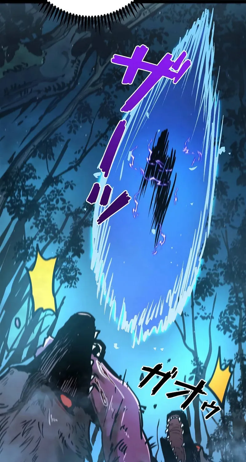 Divine Ring Descends: The Strongest Otherworld Chapter 23 page 43 - 