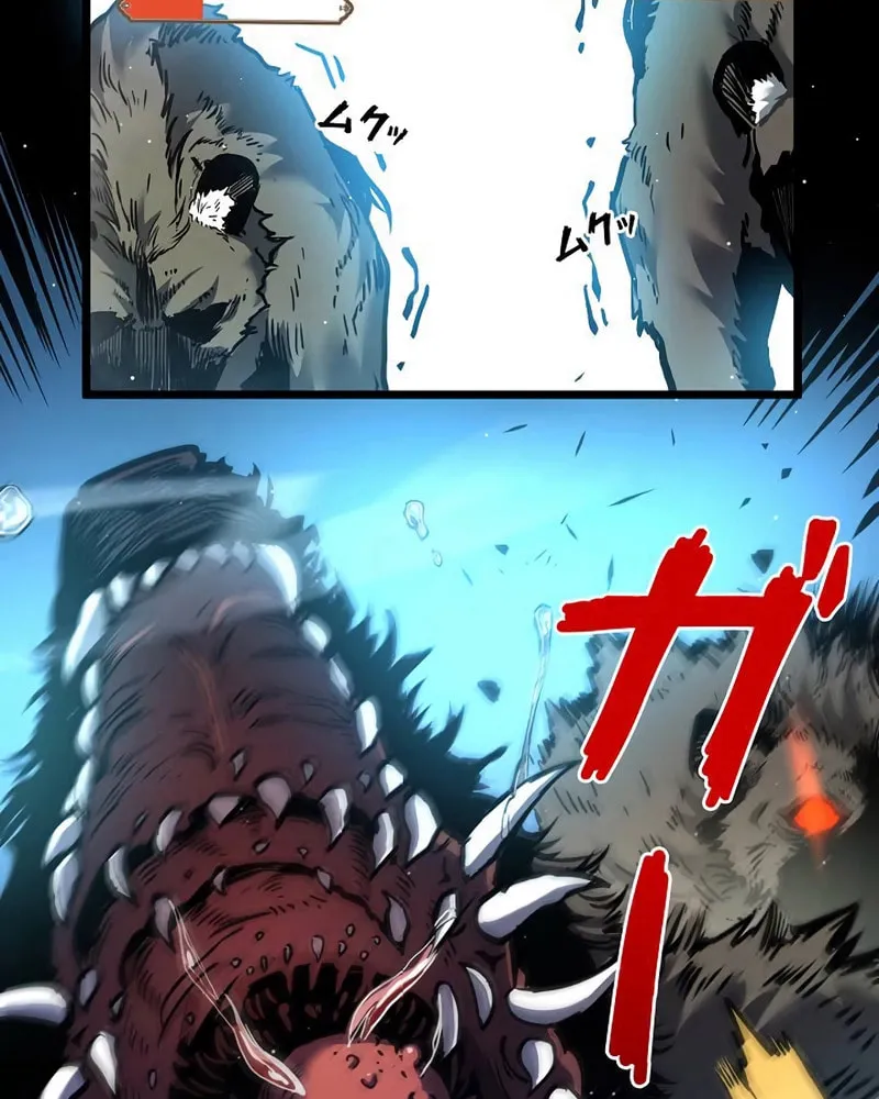Divine Ring Descends: The Strongest Otherworld Chapter 23 page 51 - 