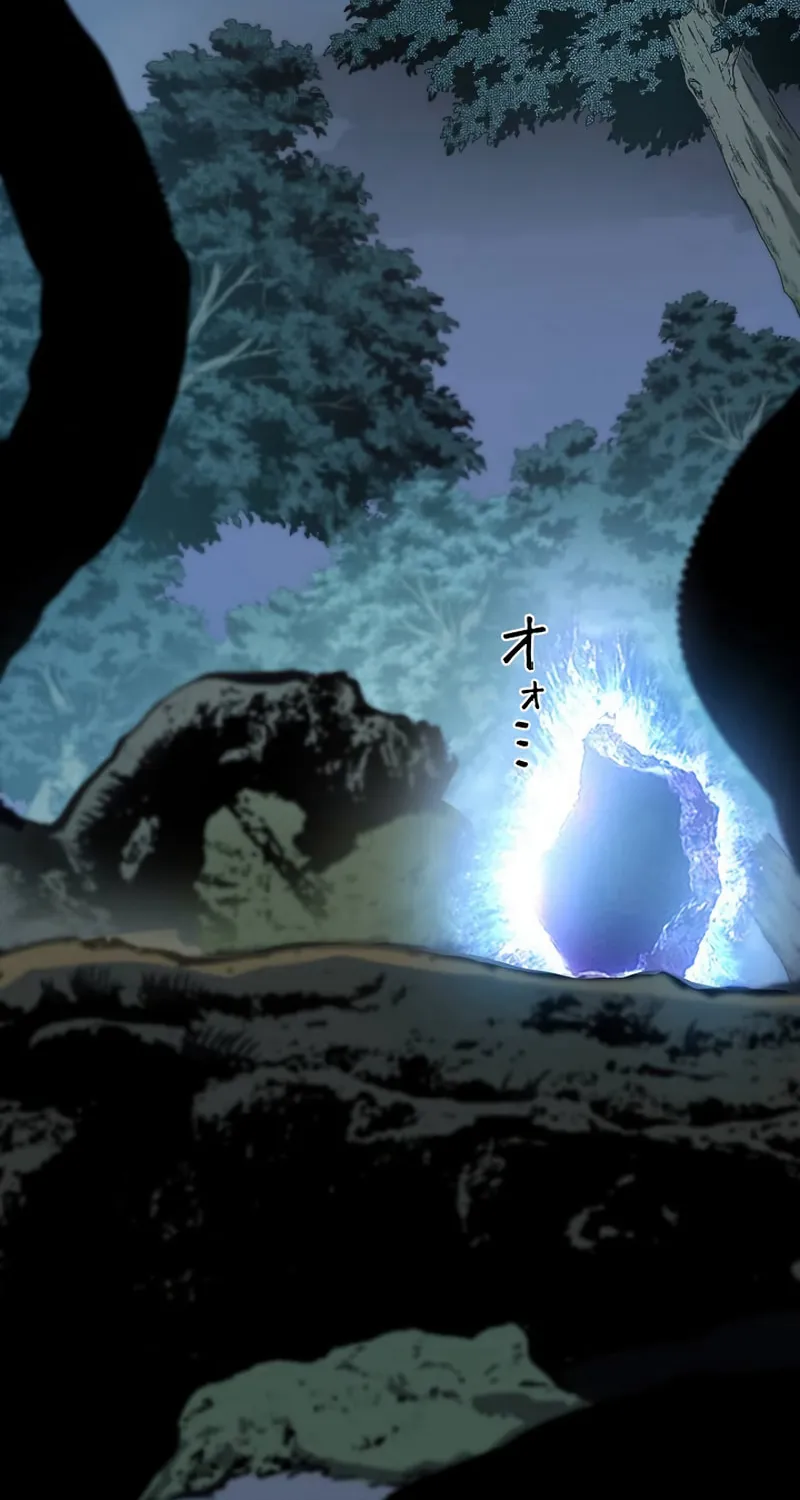 Divine Ring Descends: The Strongest Otherworld Chapter 28 page 36 - 