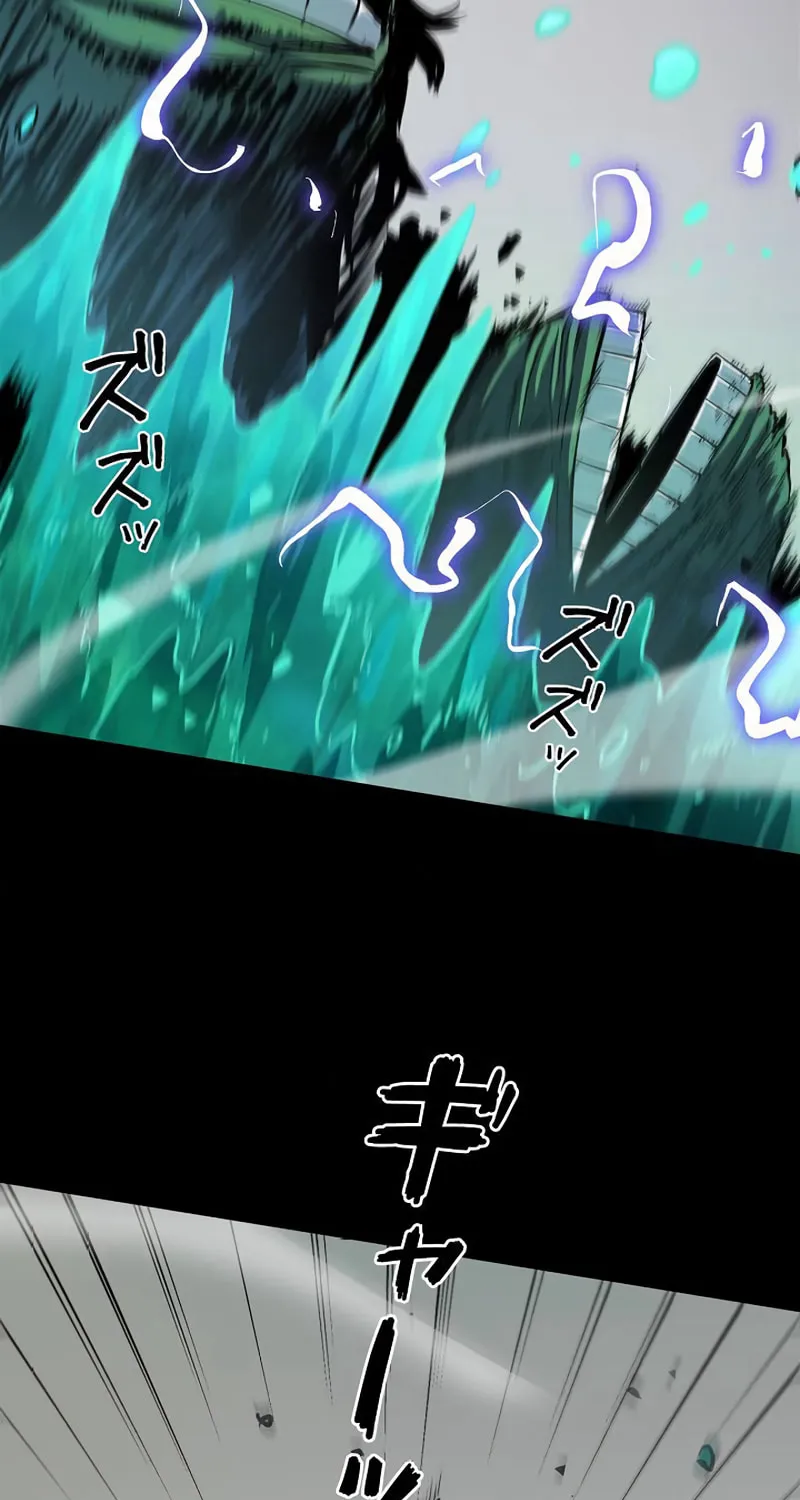 Divine Ring Descends: The Strongest Otherworld Chapter 29 page 57 - 