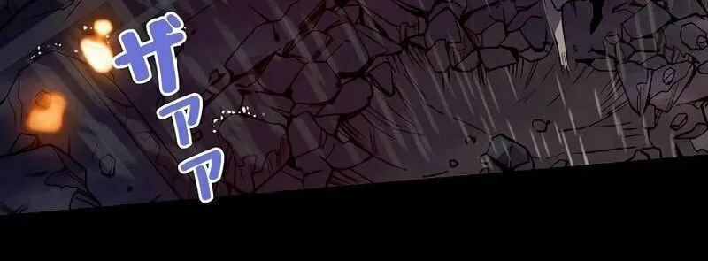 Divine Ring Descends: The Strongest Otherworld Chapter 3 page 5 - 