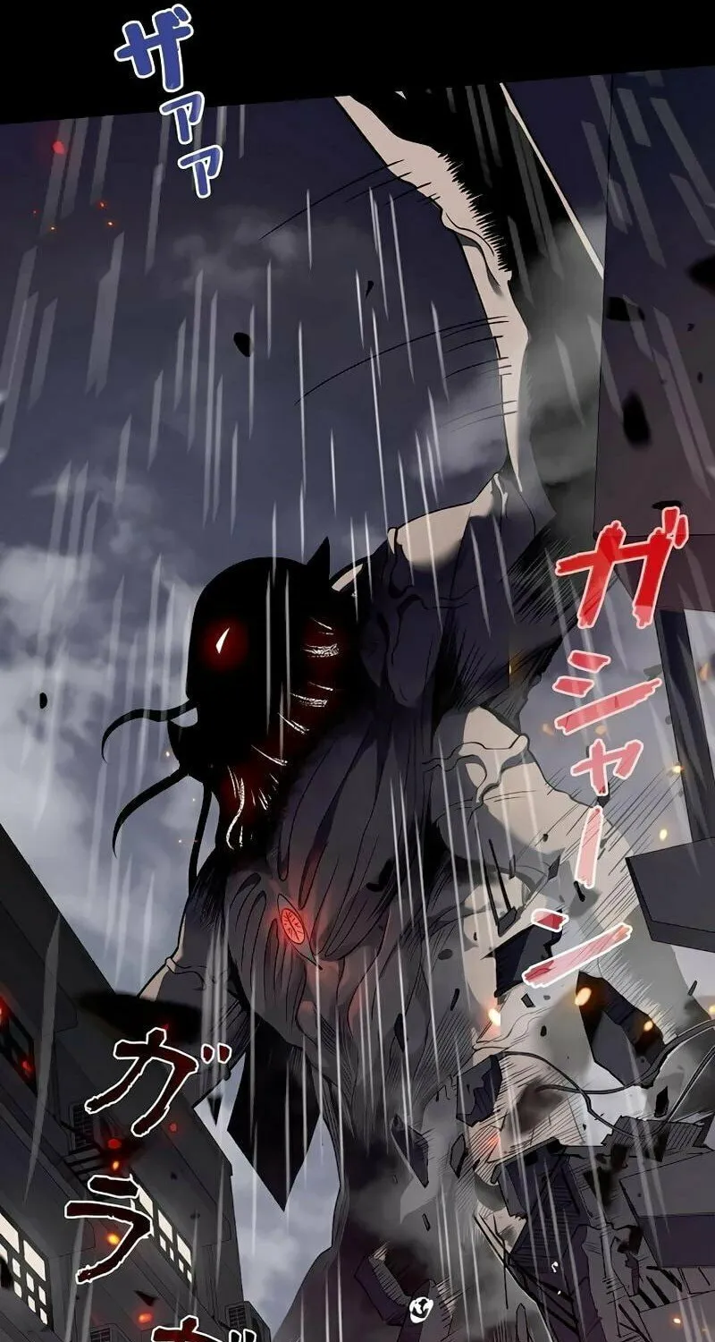 Divine Ring Descends: The Strongest Otherworld Chapter 3 page 6 - 