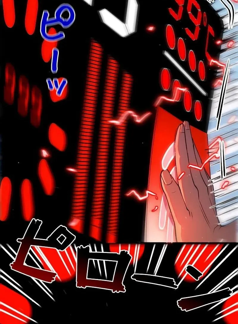 Divine Ring Descends: The Strongest Otherworld Chapter 3 page 55 - 