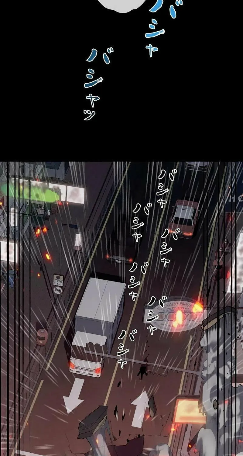Divine Ring Descends: The Strongest Otherworld Chapter 3 page 9 - 