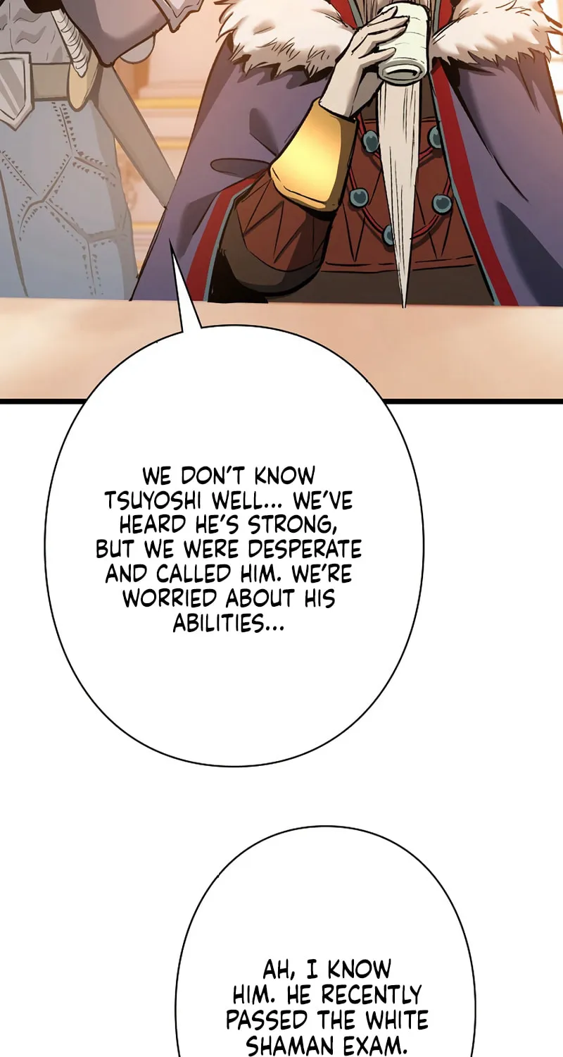 Divine Ring Descends: The Strongest Otherworld Chapter 32 page 84 - 