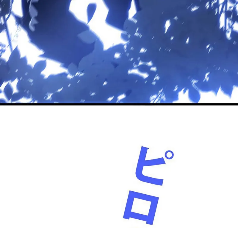 Divine Ring Descends: The Strongest Otherworld Chapter 34 page 20 - 