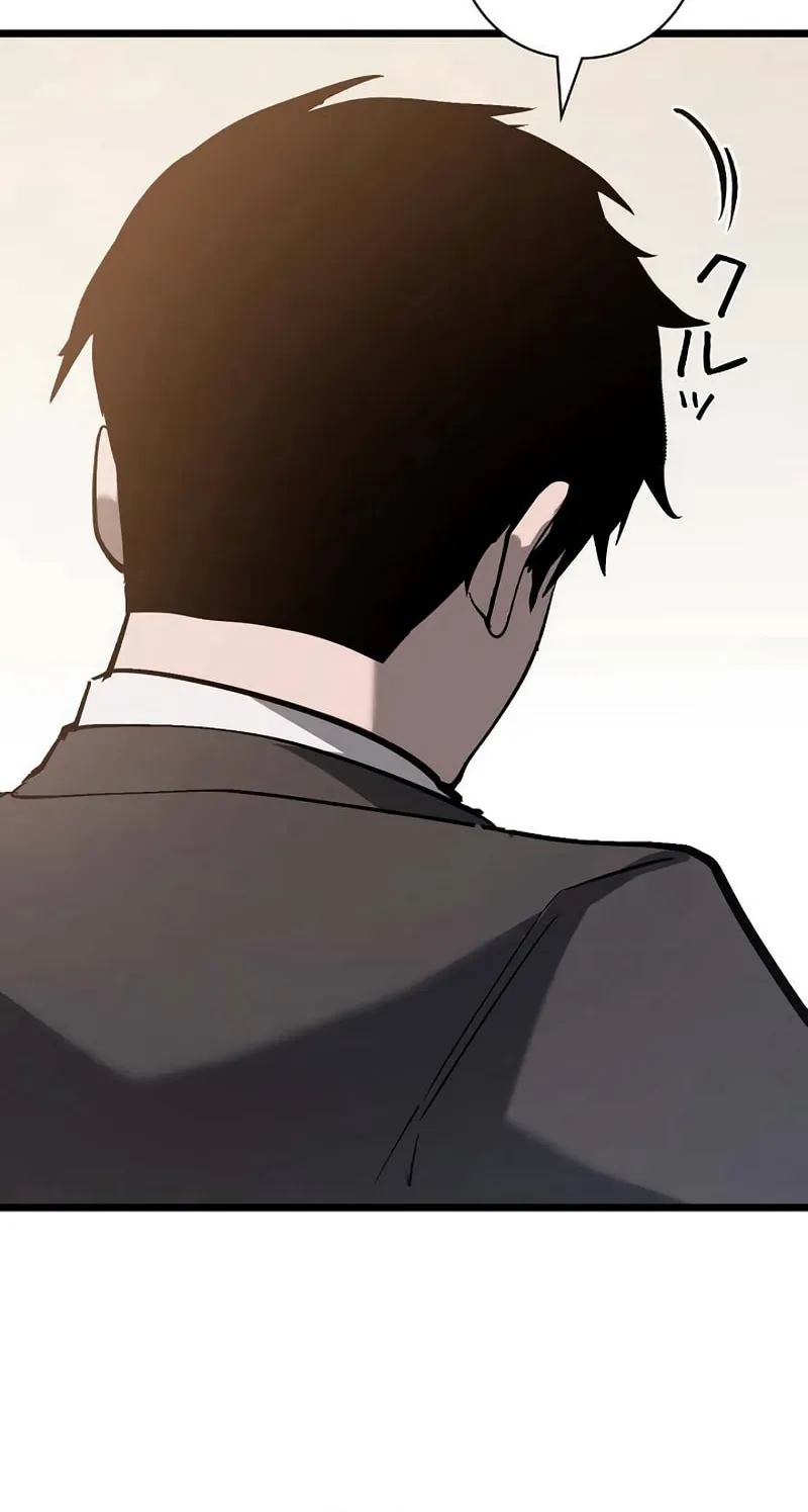 Divine Ring Descends: The Strongest Otherworld Chapter 40 page 78 - 