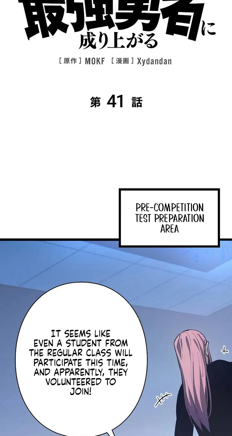 Divine Ring Descends: The Strongest Otherworld Chapter 41 page 2 - 