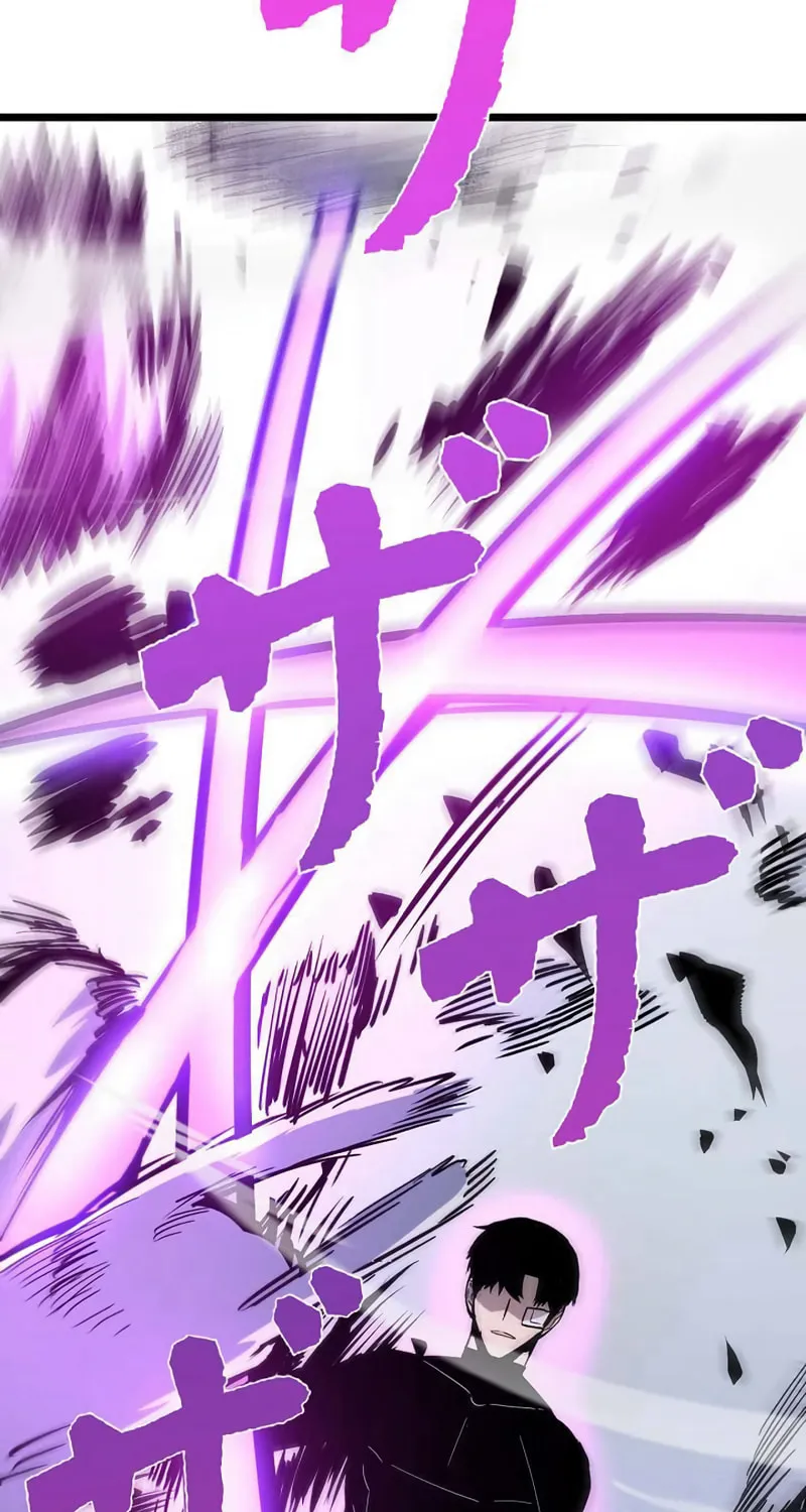 Divine Ring Descends: The Strongest Otherworld Chapter 41 page 57 - 