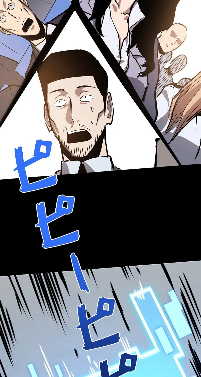 Divine Ring Descends: The Strongest Otherworld Chapter 42 page 96 - 