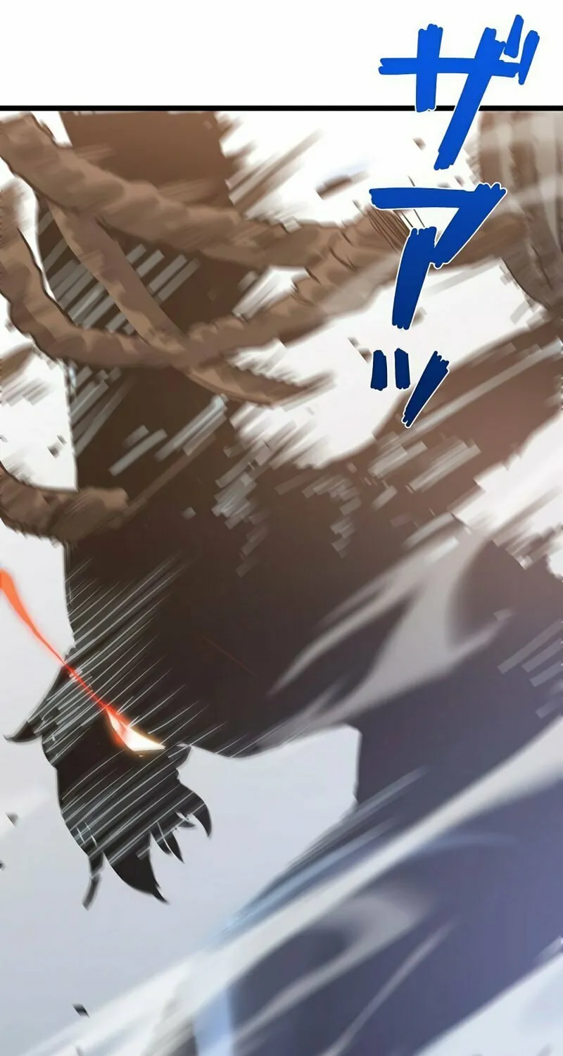 Divine Ring Descends: The Strongest Otherworld Chapter 45 page 67 - 