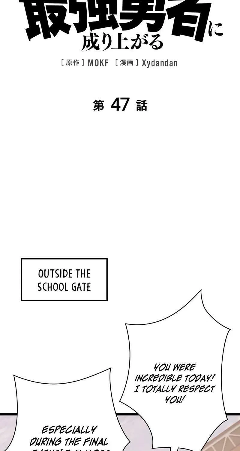 Divine Ring Descends: The Strongest Otherworld Chapter 47 page 2 - 