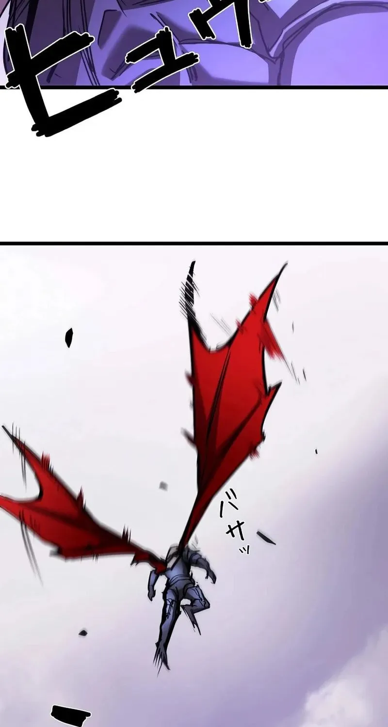 Divine Ring Descends: The Strongest Otherworld Chapter 47 page 61 - 