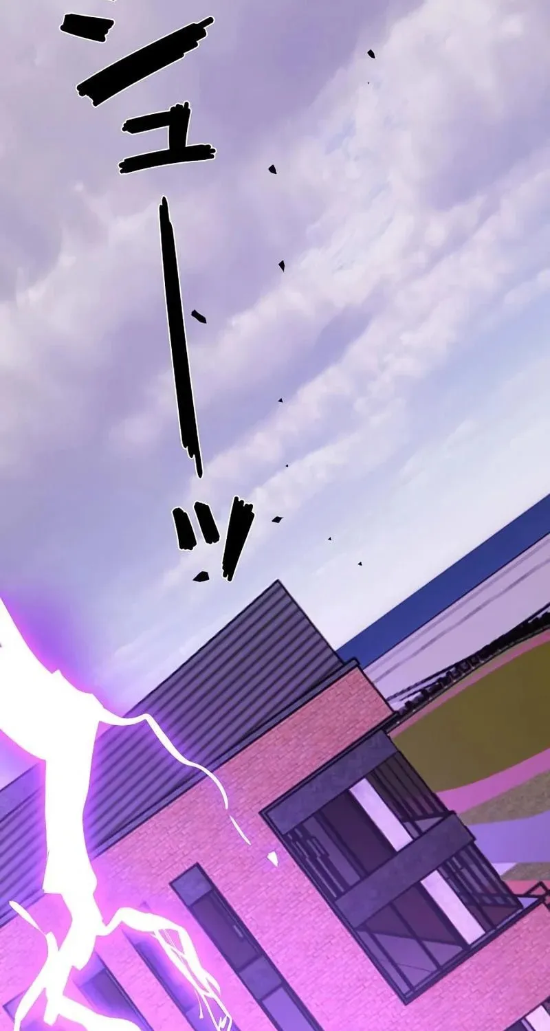 Divine Ring Descends: The Strongest Otherworld Chapter 47 page 62 - 