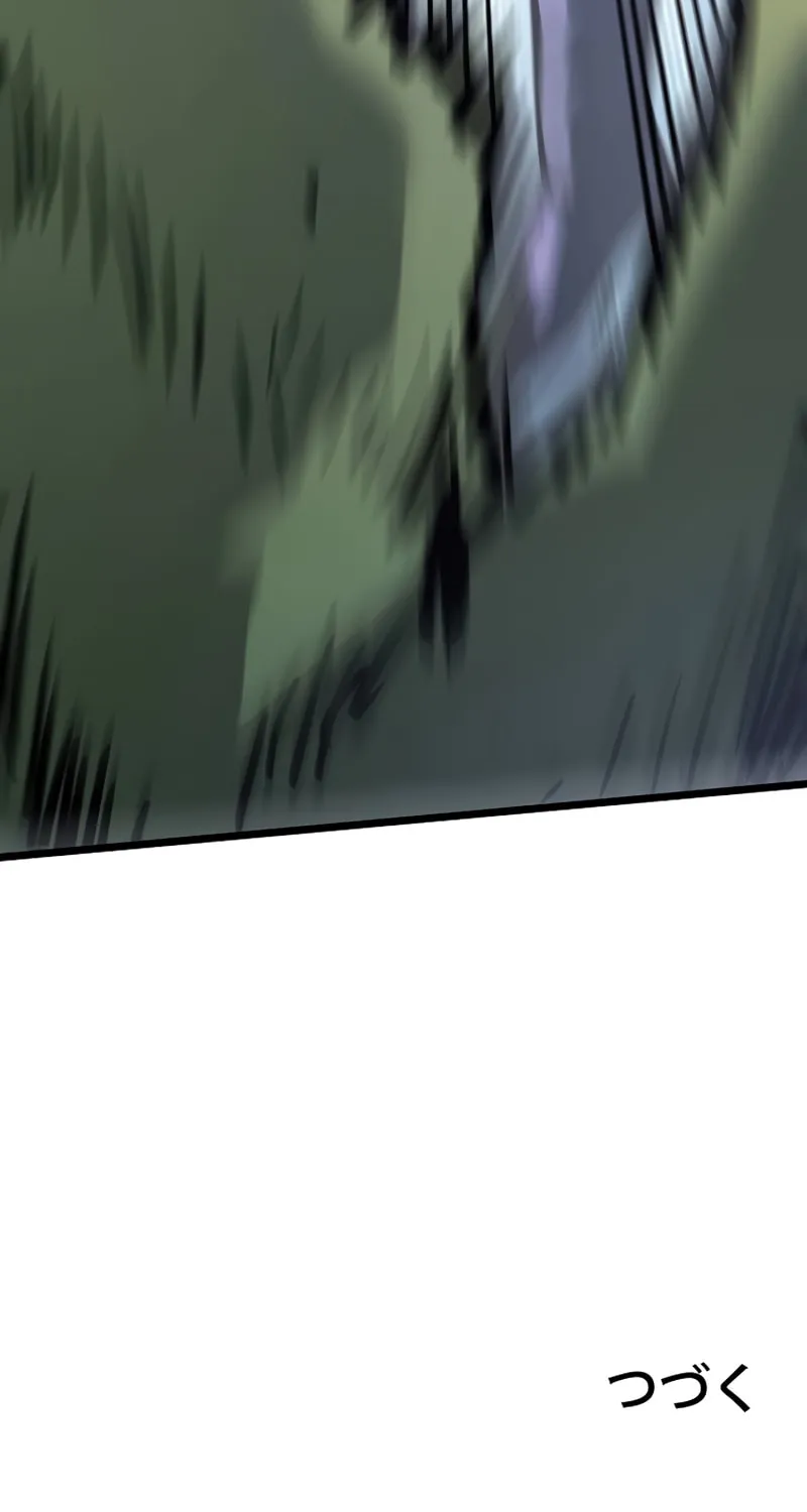Divine Ring Descends: The Strongest Otherworld Chapter 48 page 112 - 