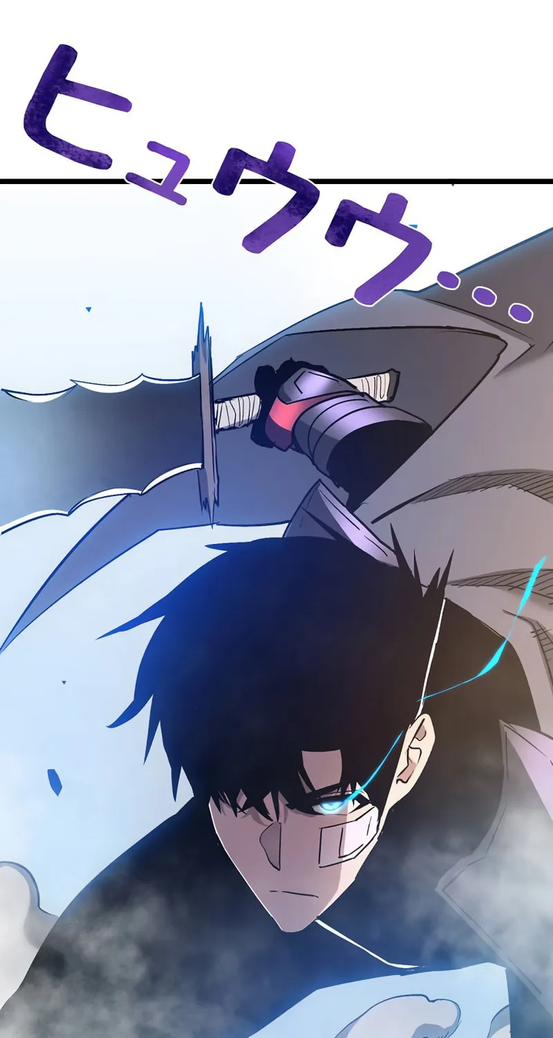 Divine Ring Descends: The Strongest Otherworld Chapter 49 page 44 - 
