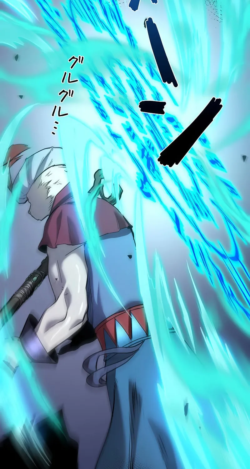 Divine Ring Descends: The Strongest Otherworld Chapter 50 page 20 - 