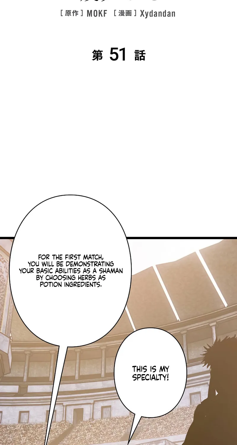 Divine Ring Descends: The Strongest Otherworld Chapter 51 page 2 - 