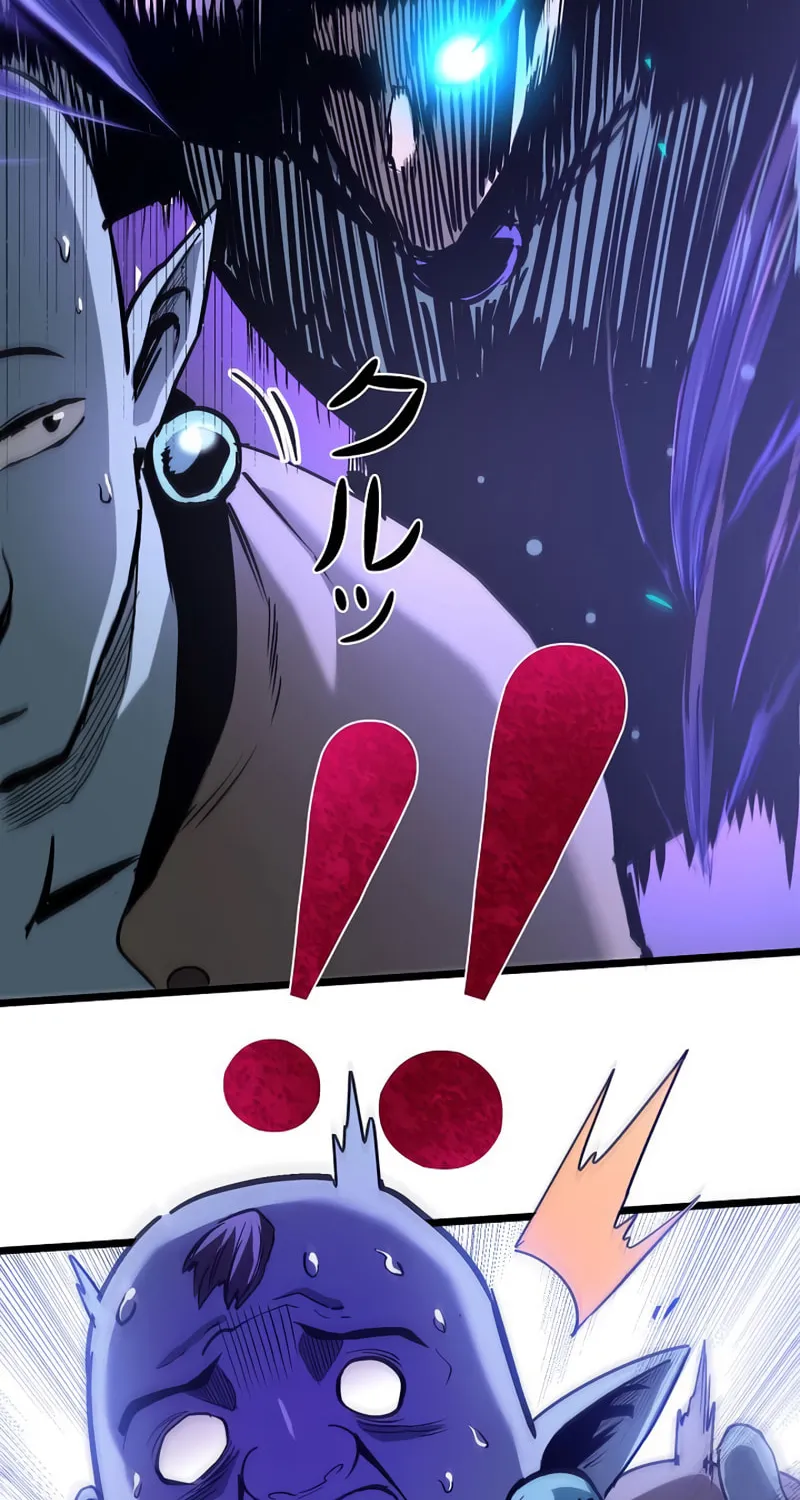 Divine Ring Descends: The Strongest Otherworld Chapter 51 page 74 - 