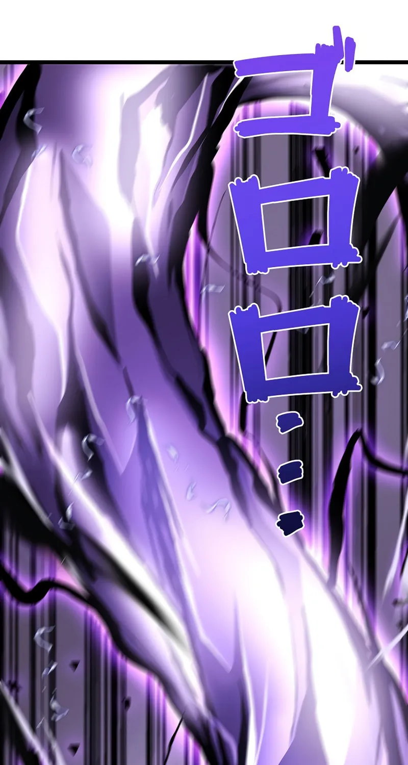 Divine Ring Descends: The Strongest Otherworld Chapter 53 page 33 - 