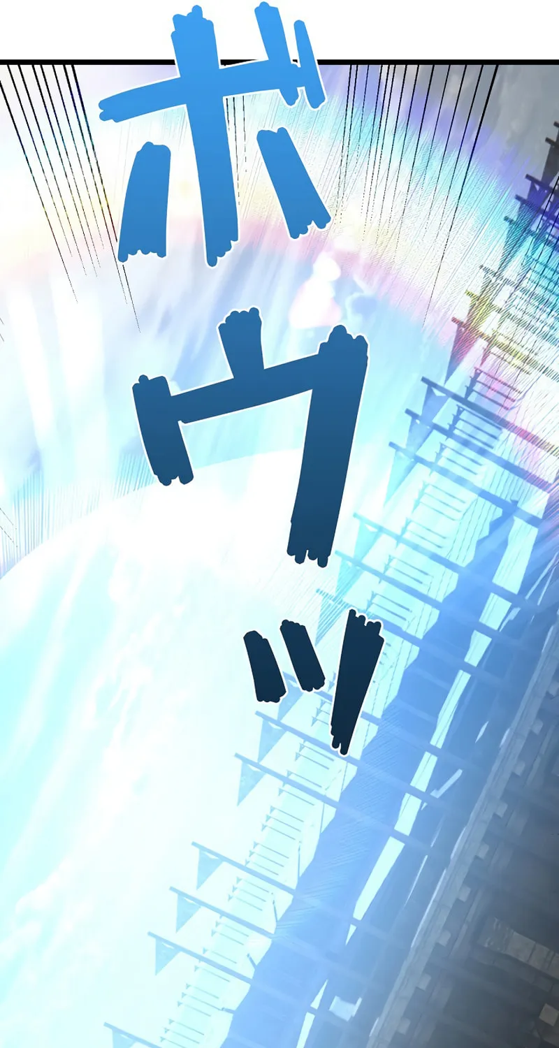 Divine Ring Descends: The Strongest Otherworld Chapter 53 page 81 - 