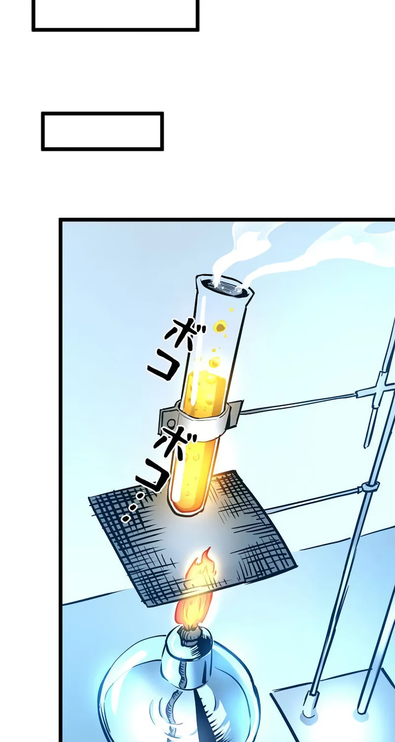 Divine Ring Descends: The Strongest Otherworld Chapter 55 page 36 - 