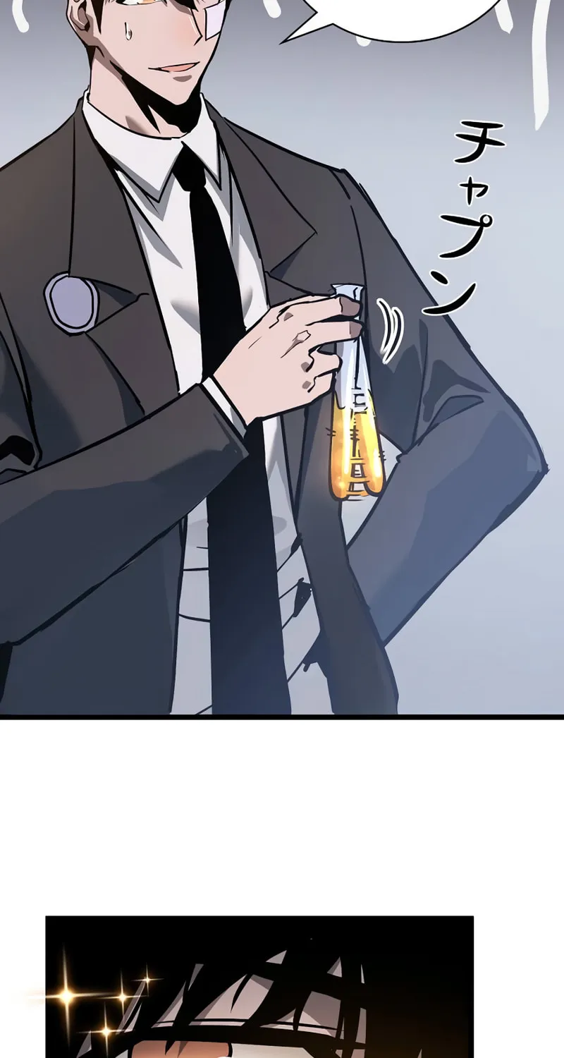 Divine Ring Descends: The Strongest Otherworld Chapter 55 page 57 - 