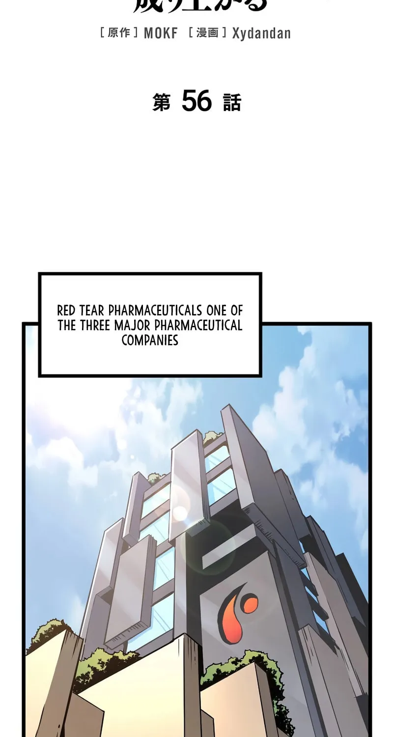 Divine Ring Descends: The Strongest Otherworld Chapter 56 page 2 - 