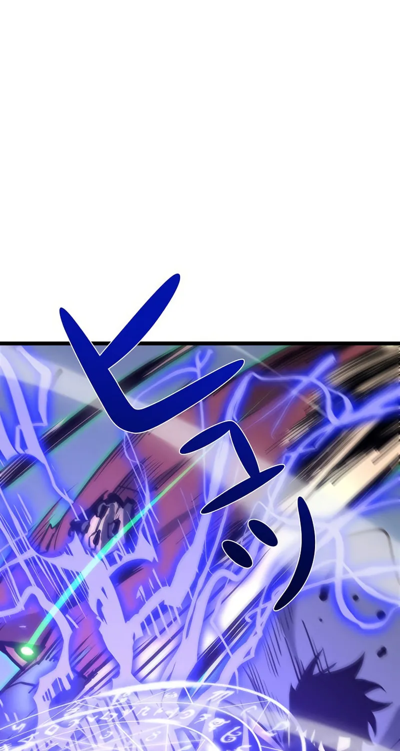Divine Ring Descends: The Strongest Otherworld Chapter 57 page 63 - 