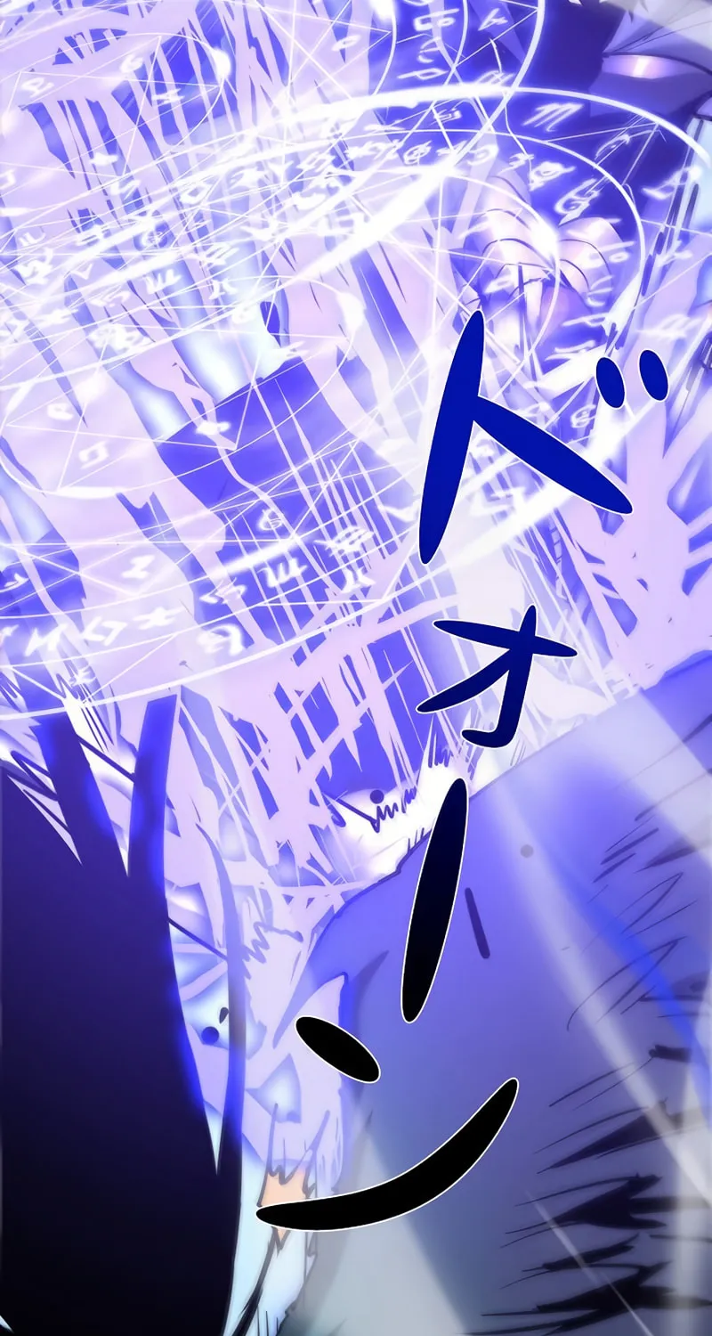 Divine Ring Descends: The Strongest Otherworld Chapter 57 page 64 - 