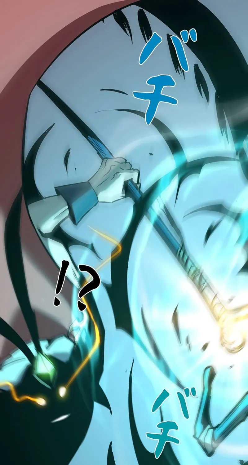 Divine Ring Descends: The Strongest Otherworld Chapter 58 page 42 - 