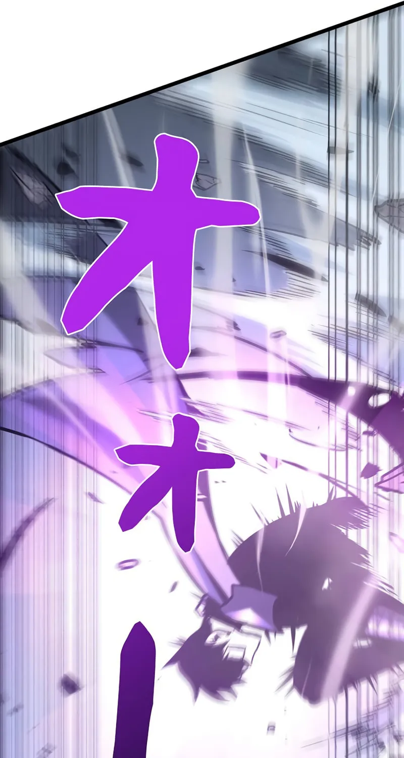 Divine Ring Descends: The Strongest Otherworld Chapter 58 page 47 - 