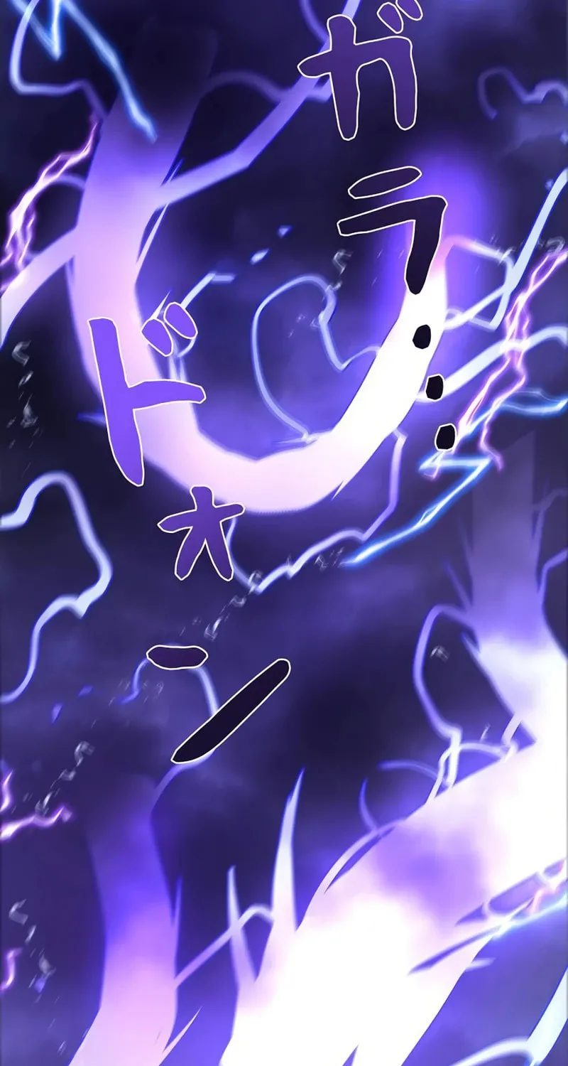 Divine Ring Descends: The Strongest Otherworld Chapter 59 page 34 - 