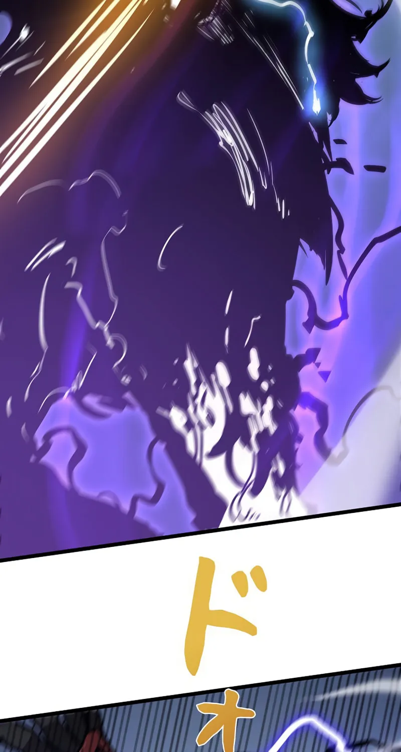 Divine Ring Descends: The Strongest Otherworld Chapter 59 page 52 - 