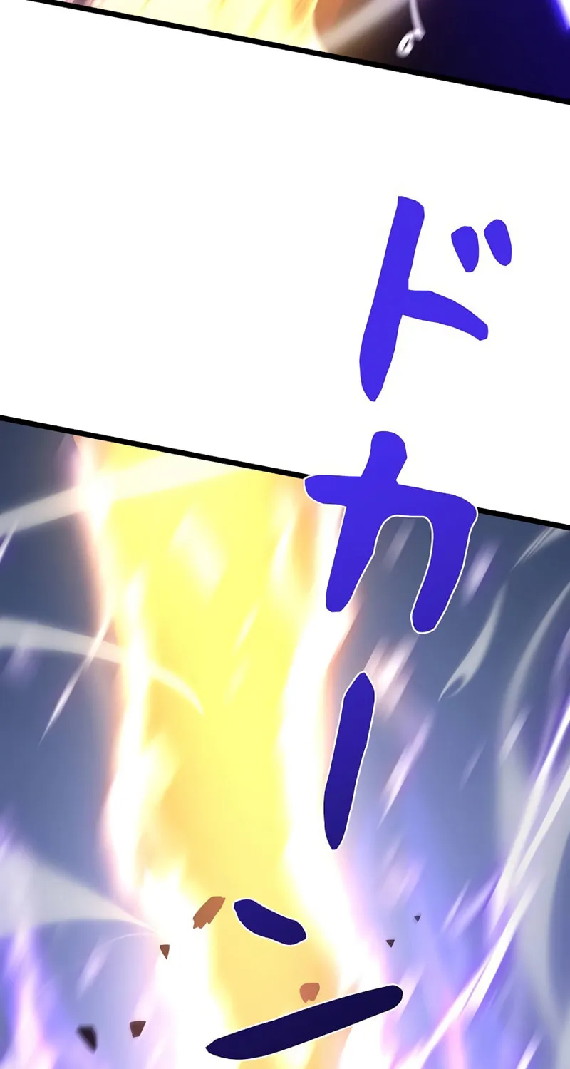 Divine Ring Descends: The Strongest Otherworld Chapter 59 page 54 - 