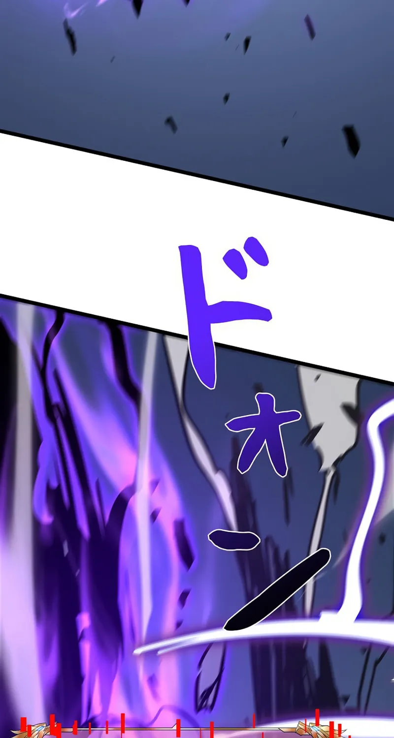Divine Ring Descends: The Strongest Otherworld Chapter 59 page 72 - 