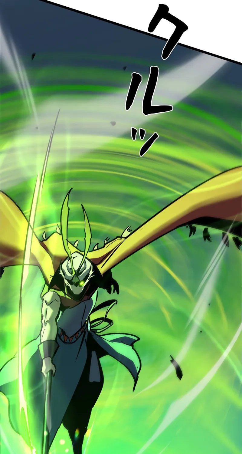 Divine Ring Descends: The Strongest Otherworld Chapter 59 page 81 - 