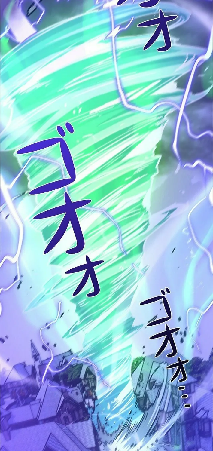 Divine Ring Descends: The Strongest Otherworld Chapter 60 page 3 - 