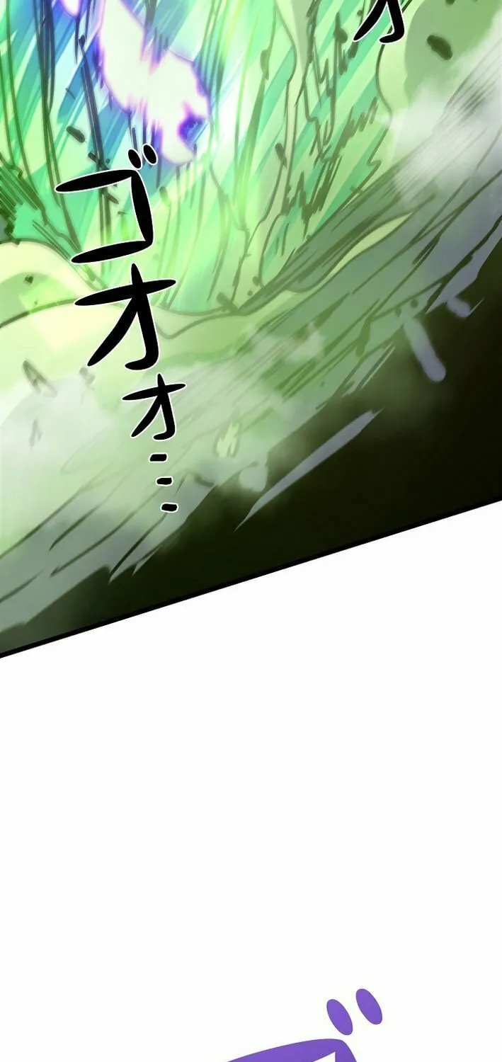 Divine Ring Descends: The Strongest Otherworld Chapter 60 page 36 - 